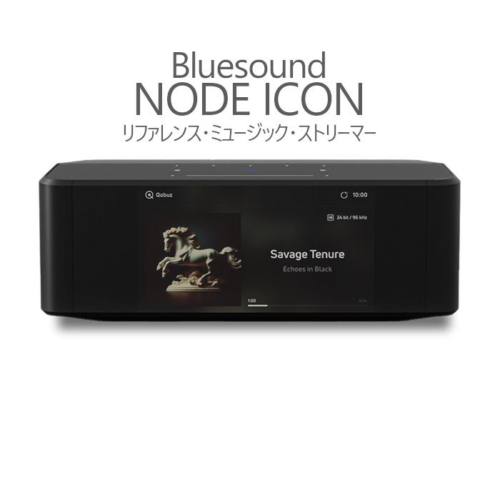 �ֺ߸�ͭ��Bluesound NODE ICON ��ե���󥹡��ߥ塼���å������ȥ꡼�ޡ�