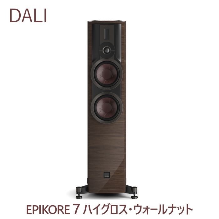 DALI EPIKORE 7 ϥʥå   Хշȡܡԡ EPIKORE7MH