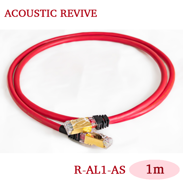 �ֺ߸�ͭ��ACOUSTIC REVIVE R-AL1-AS 1.0m 1�� �����ǥ���LAN�����֥�