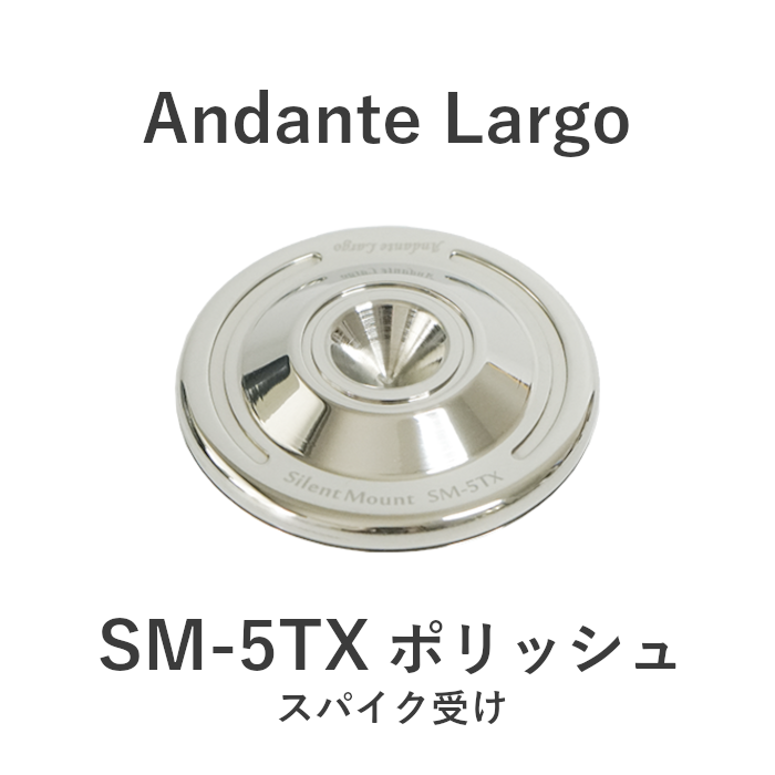 Andante Largo SM-5TX �ݥ�å��� ���ѥ������� Silent Mount