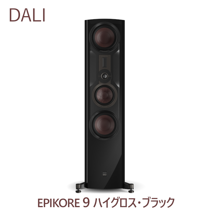 DALI EPIKORE 9 ϥ֥å   Хշȡܡԡ EPIKORE9B