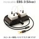 increcable iEARTH EBS-3 ���ԡ������Υ������� �Хʥʥץ饰 or Y�饰ü�� �ᥫ�˥��롦�Х��֥졼����󡦥ǥ��åץ�󥰡��������ܥå���(���ۥ�����)