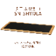 ī���ں�ù� SN-SH110LA  �饤�� �ɲ�ê�� 1�硡�������� SN-2110�����ǥ�����å�����
