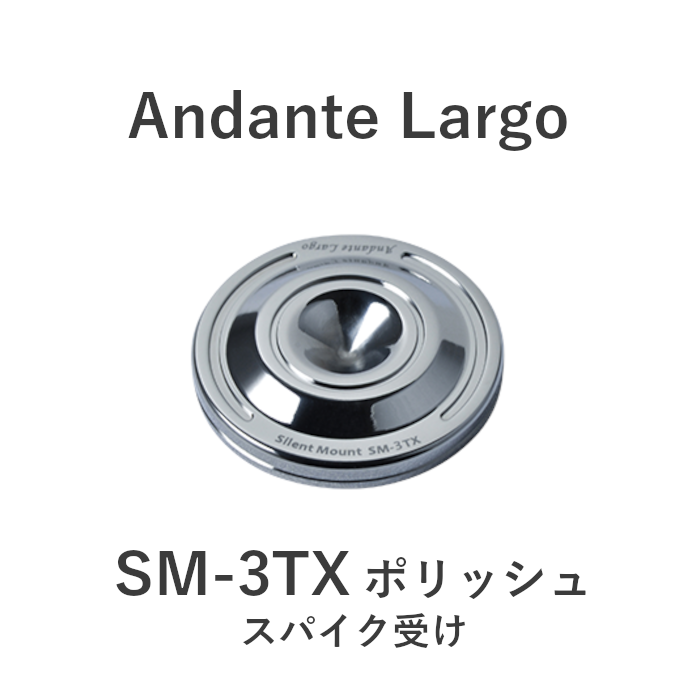 Andante Largo SM-3TX �ݥ�å��塡���ѥ������� Silent Mount