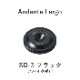 �ֺ߸�ͭ��Andante Largo SD-3 �֥�å�/4�� ���ѥ������� Solid Mount SD-3/B4