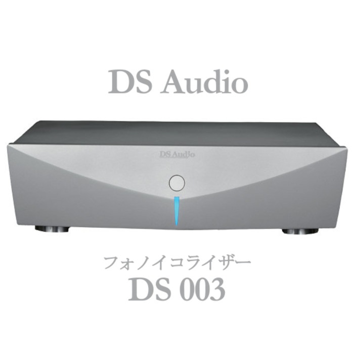 DS Audio DS003 �������ȥ�å�/�������ȥ�å����ѥ����饤�������åȡ�