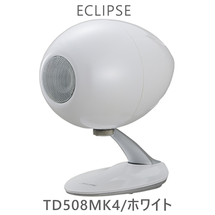 ڥ֥å12ǽв١ۥ磻ȤǼϢECLIPSE TD508MK4 1 ֥åۥ磻 8cm¥ե󥸥ԡ