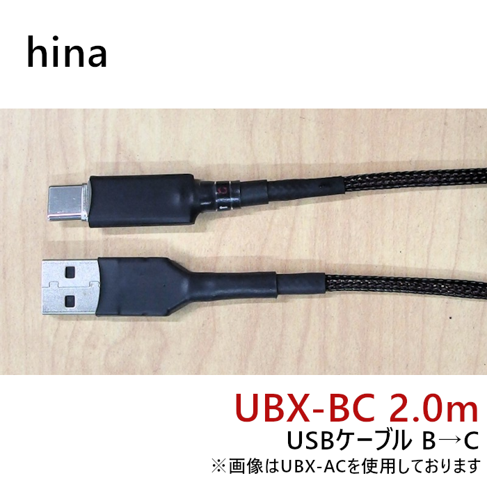 hina UBX-BC 2.0m 1 USB-C֥ BC