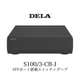 DELA S100/3-CB-J 1�� SFP�ݡ�����ܥ����å��󥰥ϥ� S100/3 �֥�å�