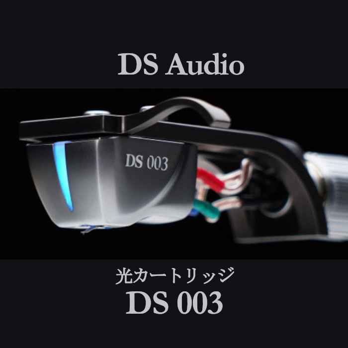 �ֺ߸�ͭ��DS Audio DS003CR �������ȥ�å���