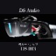 �ֺ߸�ͭ��DS Audio DS003CR �������ȥ�å���