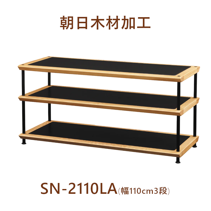 īںù SN-2110LA 饤/ۥ磻ȥå塡1100mm3ʹ ŷڻͥǥå