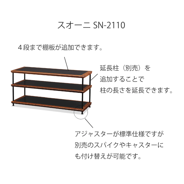 īںù SN-2110LA 饤/ۥ磻ȥå塡1100mm3ʹ ŷڻͥǥå