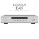 �ڥ����ڡ���»��桢��λ��̤��ۡ�2024ǯ��ȯ���LUXMAN E-07 �֥饹�����ۥ磻�� �ե��Υ����饤���������