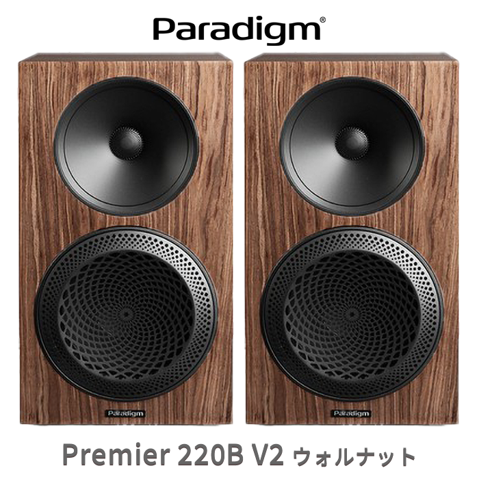 在庫有」Paradigm PREMIER 220B v2 ウォルナット ペア 2ドライバー・2