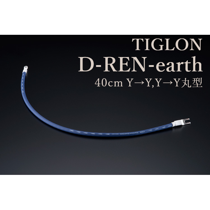 YŹͭ TIGLON D-REN earth 40cm  ǥ 