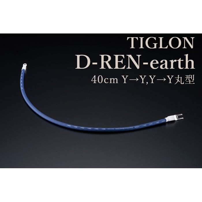 YYüҡYüҤŹ޺߸ͭ TIGLON D-REN earth 40cm  ǥ 