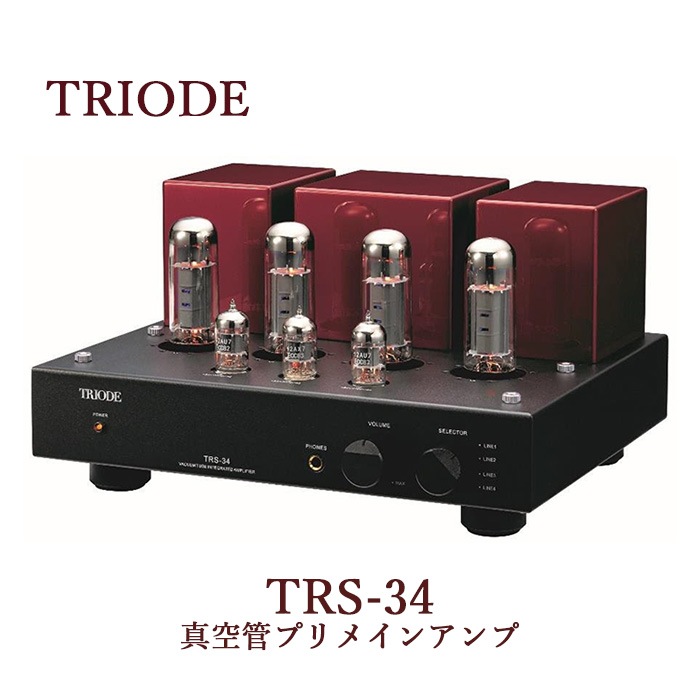 TRIODE TRS-34 AB��ץ�ᥤ�󥢥��