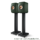 KEF LS50 Meta �⥹���꡼�� �ڥ� �֥å�������ե��ԡ����� 2������ kef ls50 meta moss green�ֺ߸�ͭ��