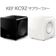 KEF KC92 1 29֥ե֥åۥ磻