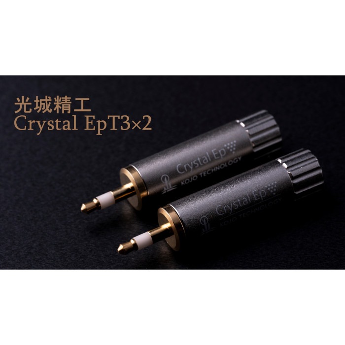 KOJO Crystal EpT32 2ܥå 3.5 ƥ쥪ߥ˥ץ饰 ۥʥ饦ɥߥʥ