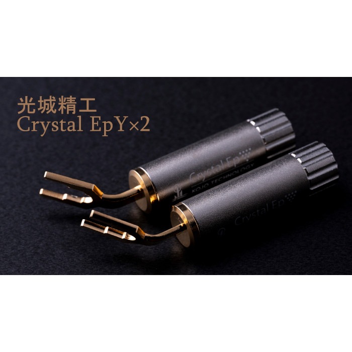 極美品 】 KOJO CRYSTAL Crystal E 仮想アース 極美品 】 KOJO CRYSTAL Crystal E 仮想アース