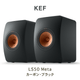 �ֺ߸�ͭ��KEF LS50 Meta �����ܥ�֥�å� �ڥ� �֥å�������ե��ԡ����� 2������ kef ls50 meta carbon black