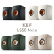 KEF LS50 Meta ڥ ֥åեԡ 2 ܥ֥åߥͥۥ磻ȡ֥롼⥹꡼󡢥ɡ