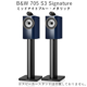 �ֺ߸�ͭ��B&W 705 S3 Signature �ߥåɥʥ��ȥ֥롼���᥿��å� ���ڥ���2������ �Х���շ� �֥å�������� ���ԡ������� 705S3/SIGMB