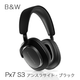 B&W Px7 S3 ���󥹥饵���ȡ��֥�å� �Υ�������󥻥�󥰡��磻��쥹���إåɥե���  PX7S3/AB
