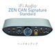 ֺ߸ͭiFi audio ZEN CAN Signature Standard  4.4mmХϥإåɥե/ץꥢס͢ʡ