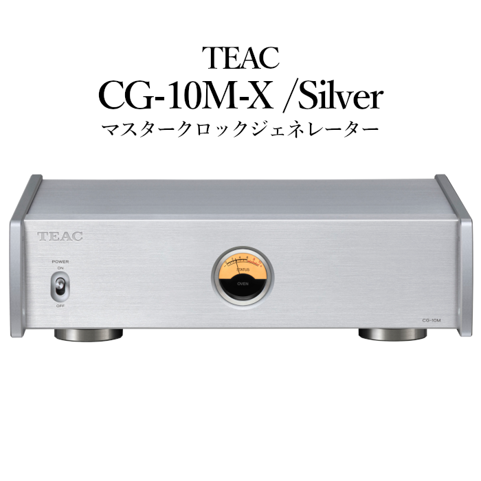 TEAC CG-10M-X ����С� �ޥ����������å������ͥ졼���� CG-10M-X/S