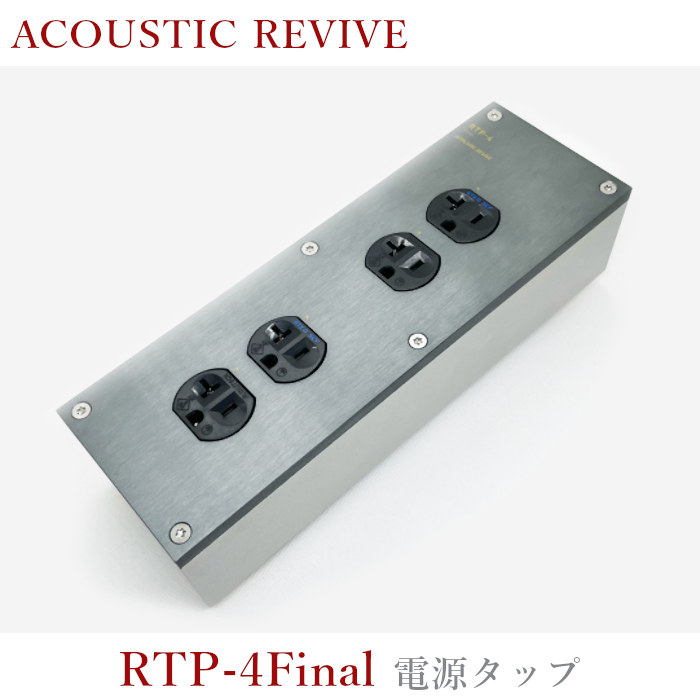 ֺ߸ͭACOUSTIC REVIVE RTP-4Final 1 4Ÿå RTP-Final series