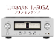 ڥڡ»桢λ̤LUXMAN L-505Z ֥饹ۥ磻 ץᥤ󥢥/ƥ졼ƥåɥ
