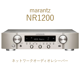 ֺ߸ͭmarantz NR1200 С ͥåȥǥ쥷С