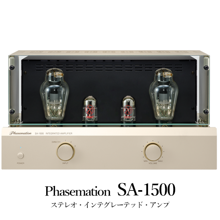 アンプ PMA-1500RE 欠品 動作未確認 アンプ PMA-1500RE 欠品 動作未確認 古いアンプをDIYで修理する