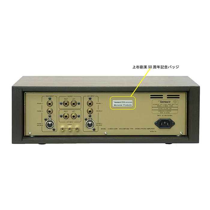 UESUGI U��BROS-220R �������ȥ�å��б������ɼ��ե��Υ����饤���������