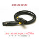 ACOUSTIC REVIVE DIGITAL-2.0X-TripleC-FM 1�� 2.0m �ǥ����륱���֥�(AES����)