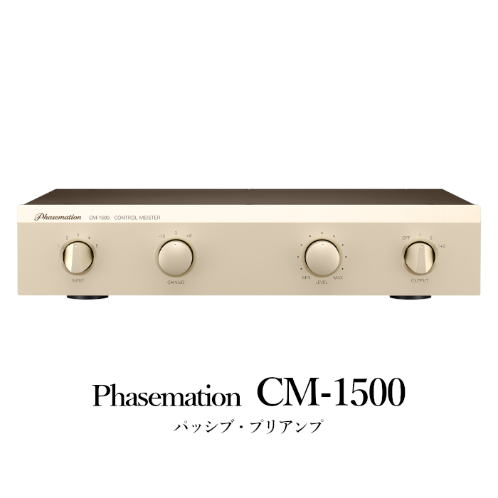 ��2024ǯ12��ȯ���Phasemation CM-1500 �ѥå��֡��ץꥢ���