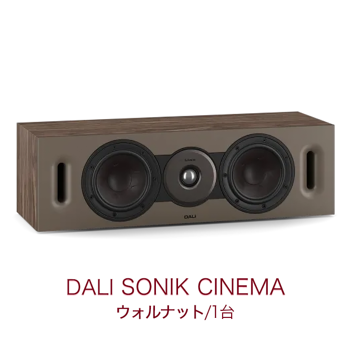 DALI SONIK CINEMA ������ʥå� 1�� 2���������Х���շ������󥿡����ԡ����� ���˥å����꡼�� SONIK/CINEMA/WA
