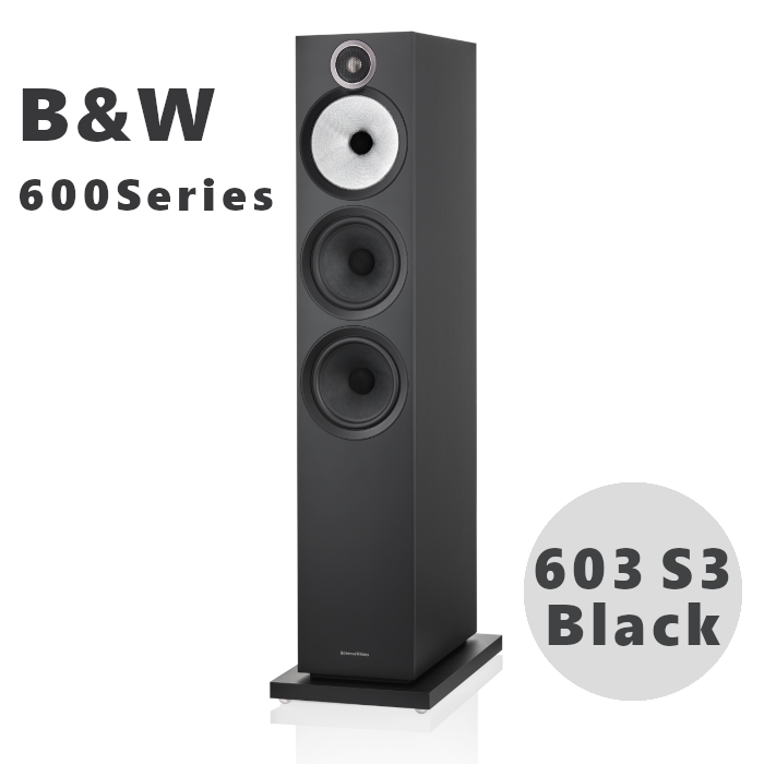Bowers＆Wilkins B＆W 603 S3トールボーイスピーカー1本の② B&W 603 S3 ブラック1本 〈 トールボーイ スピーカー〉 603S3/MB