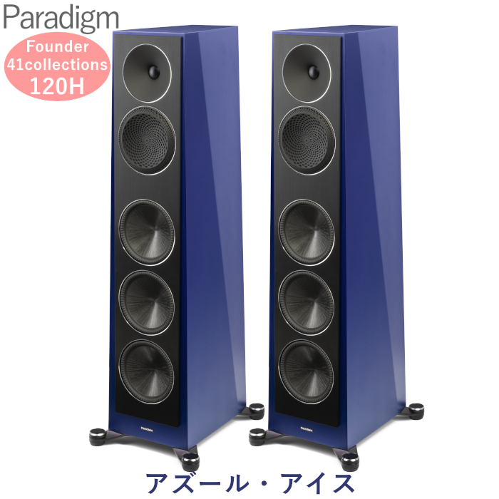 Paradigm Founder 120H 41 COLLECTIONS �ڥ� ��ӡ����ե����ȥХ��ȡ��������롦���������ե������󡦥��㥳���� 3way���Х���շ����ѥ�������¢���ե���������ɥ��ԡ������ڼ��������ʡ�