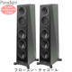 Paradigm Founder 120H 41 COLLECTIONS �ڥ� ��ӡ����ե����ȥХ��ȡ��������롦���������ե������󡦥��㥳���� 3way���Х���շ����ѥ�������¢���ե���������ɥ��ԡ������ڼ��������ʡ�