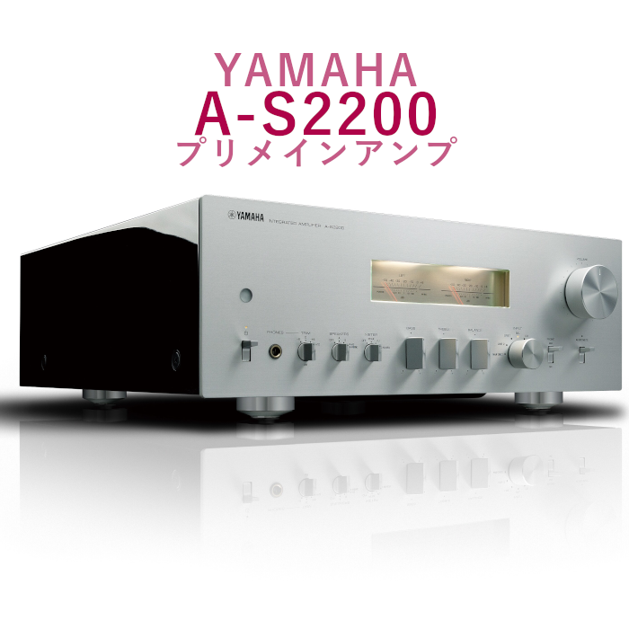 YAMAHA A-S2200 ����С� �ץ�ᥤ�󥢥�� A-S2200(SP)