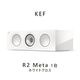 KEF R2 Meta �ۥ磻�ȥ�����  1�� 3-way ̩�ķ����󥿡����ԡ����� kef r2 meta White Gloss