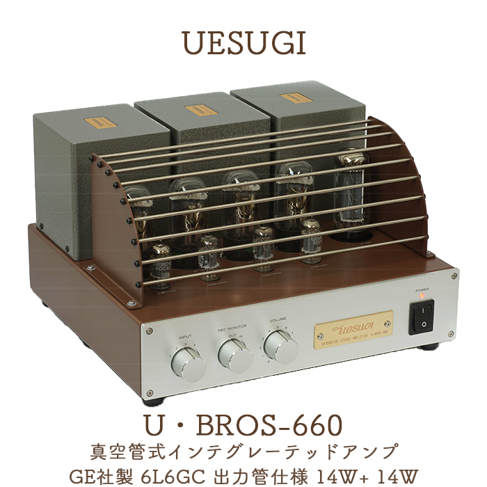 UESUGI UBROS-660 ɼƥ졼ƥåɥ(GE  6L6GC ϴɻ 14W+14W)