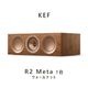 KEF R2 Meta ��������ʥå� 1�� 3-way ̩�ķ����󥿡����ԡ����� kef r2 meta Walnut