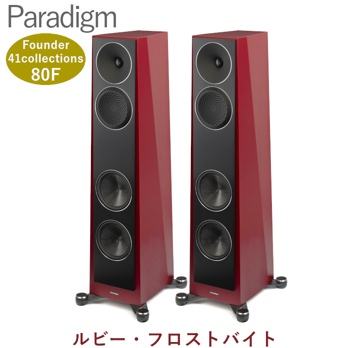 Paradigm Founder 80F 41 COLLECTIONS �ڥ� ��ӡ����ե����ȥХ��ȡ��ե������󡦥��㥳���롢�������롦�������� 2.5way���Х���շ����ե���������ɥ��ԡ�����  �ڼ��������ʡ�