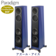 Paradigm Founder 80F 41 COLLECTIONS �ڥ� ��ӡ����ե����ȥХ��ȡ��ե������󡦥��㥳���롢�������롦�������� 2.5way���Х���շ����ե���������ɥ��ԡ�����  �ڼ��������ʡ�