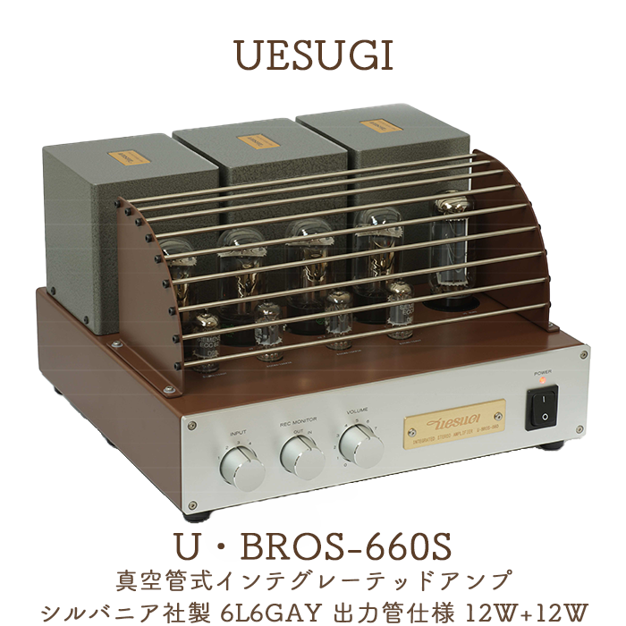 UESUGI U��BROS-660S �����ɼ�����ƥ��졼�ƥåɥ����(����Х˥����� 6L6GAY ���ϴɻ��� 12W+12W)